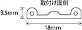 取り付け説明図