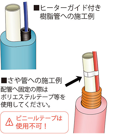 ワークカスタム　施工例